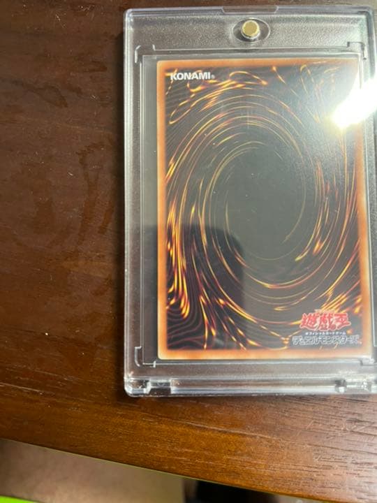 遊戯王 英語版ブルーアイズホワイトドラゴン プリズマ