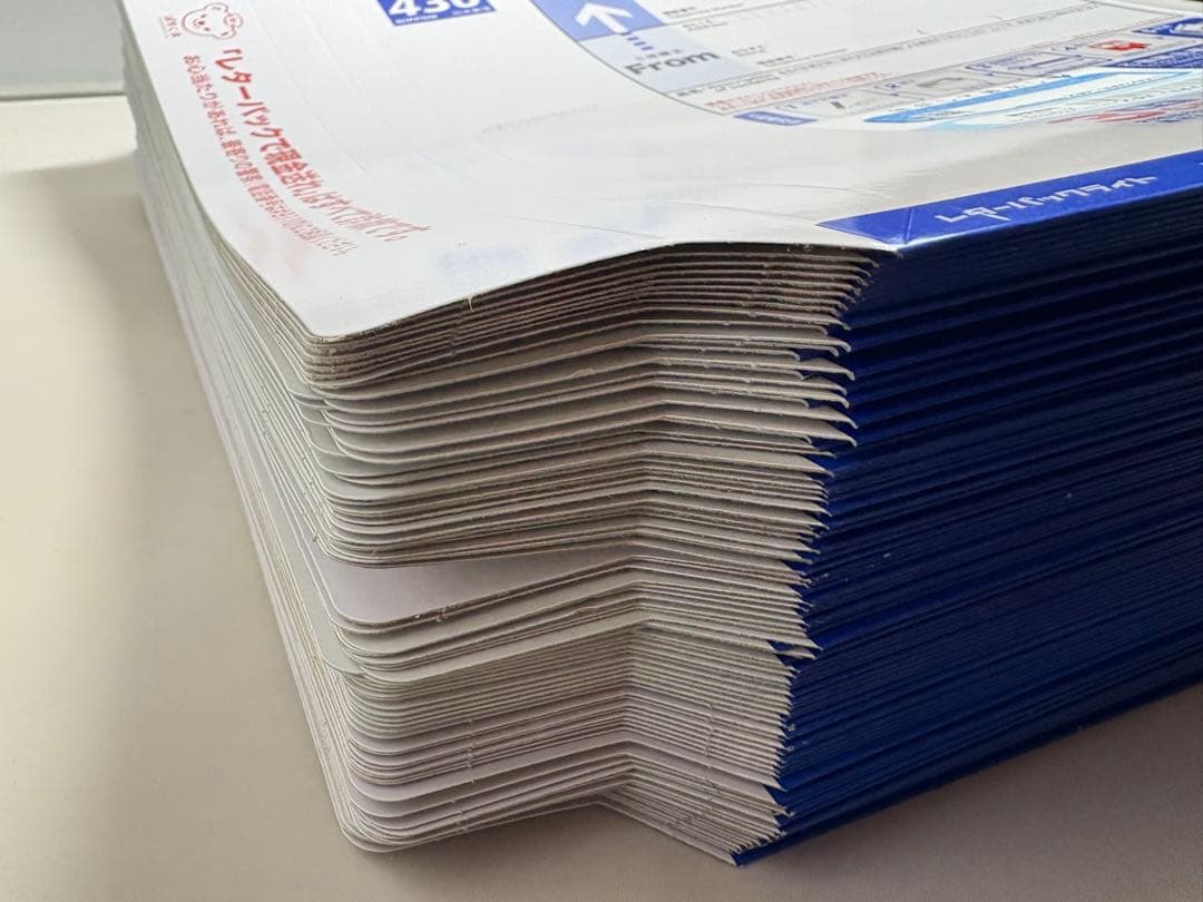 レターパックライト430 100枚セット