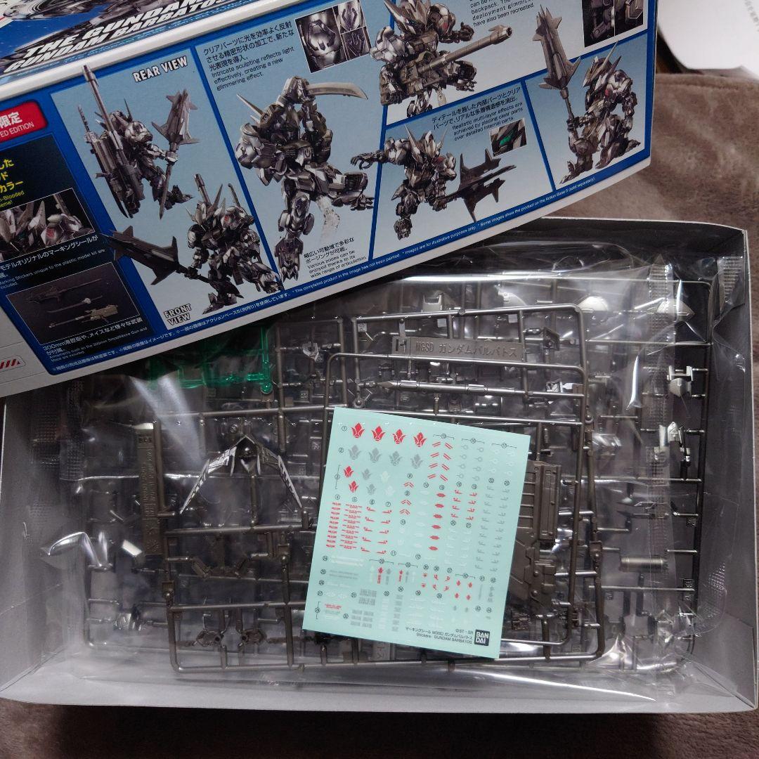 MG GUNDAM BARBATOS アイアンブラッドコーティング