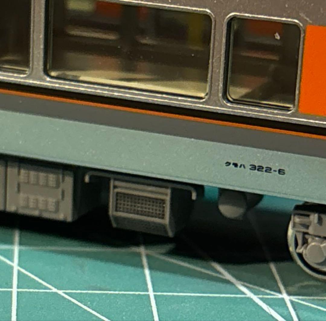 【加工品】10-1601/10-1602 KATO 大阪環状線 323系