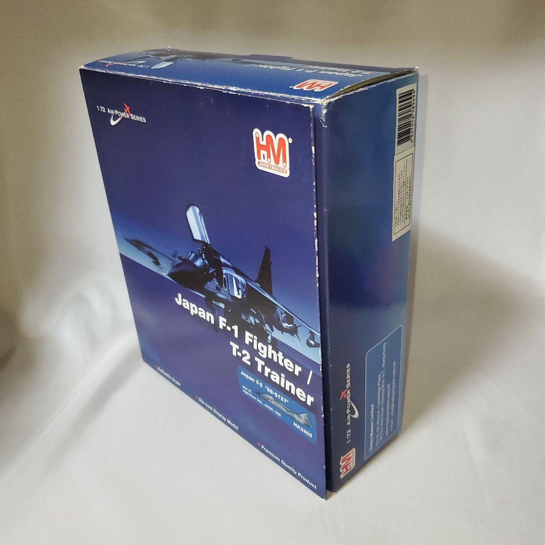 HM ホビーマスター T-2 Trainer HA3405