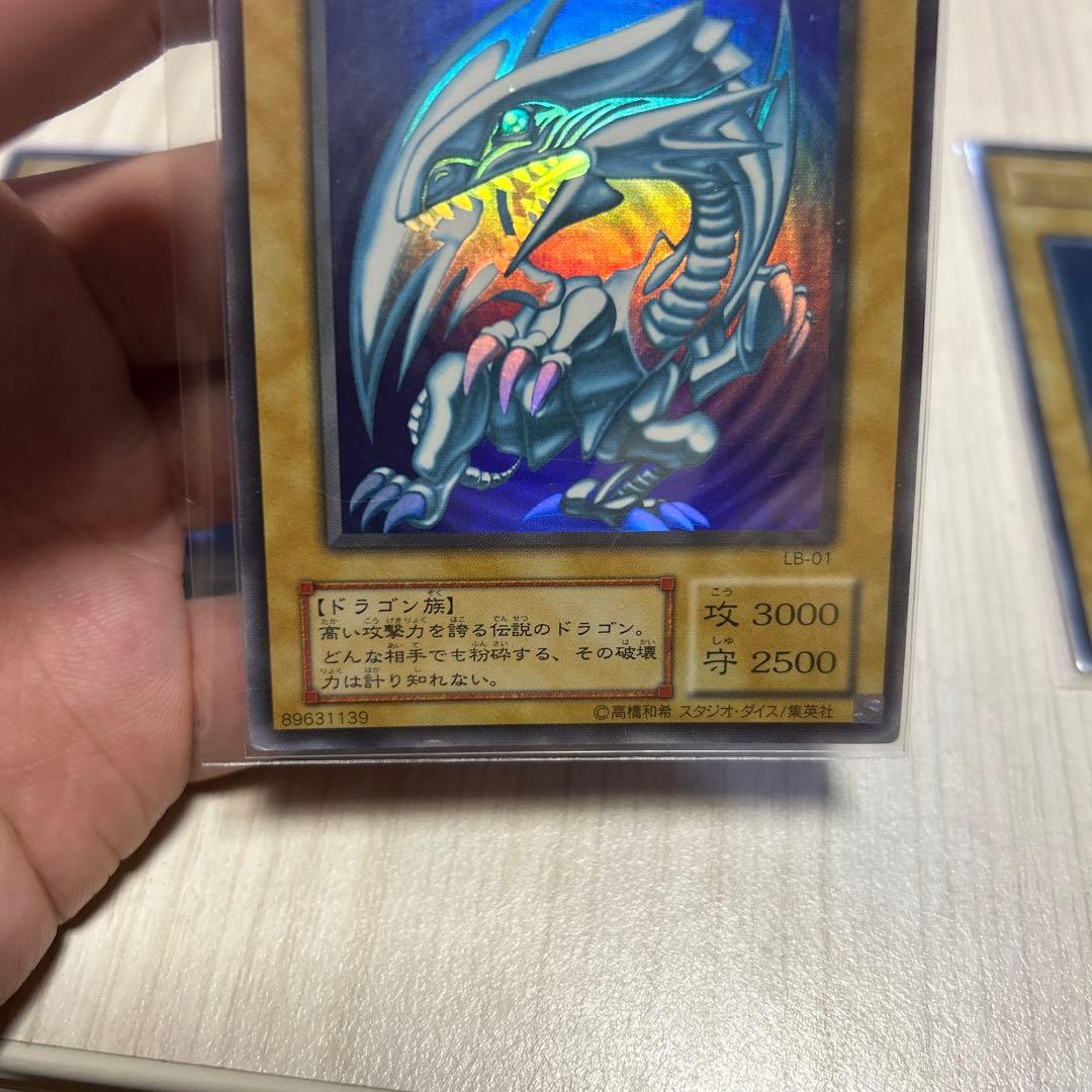 遊戯王　ブルーアイズ　LB-01 ✖️3枚　ローダー入り