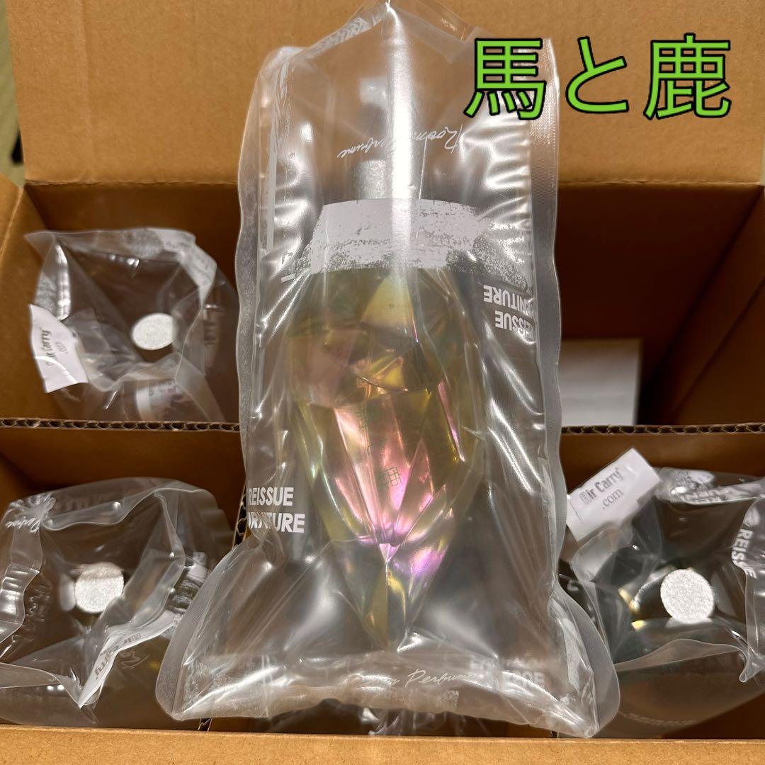 【未開封　未使用】米津玄師　ルームパルファム　コンプリートセット　5点セット