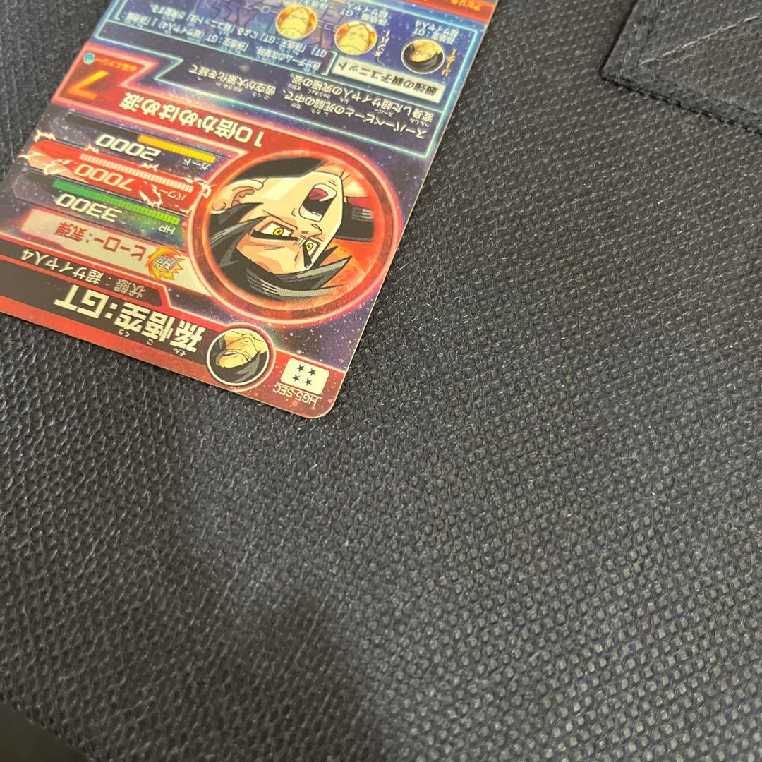 HG5-SEC 孫悟空 GT 本家　新品未使用