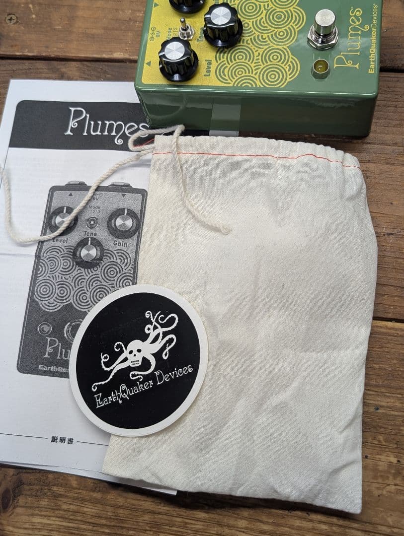 Plumes EarthQuaker Devices オーバードライブ TS系
