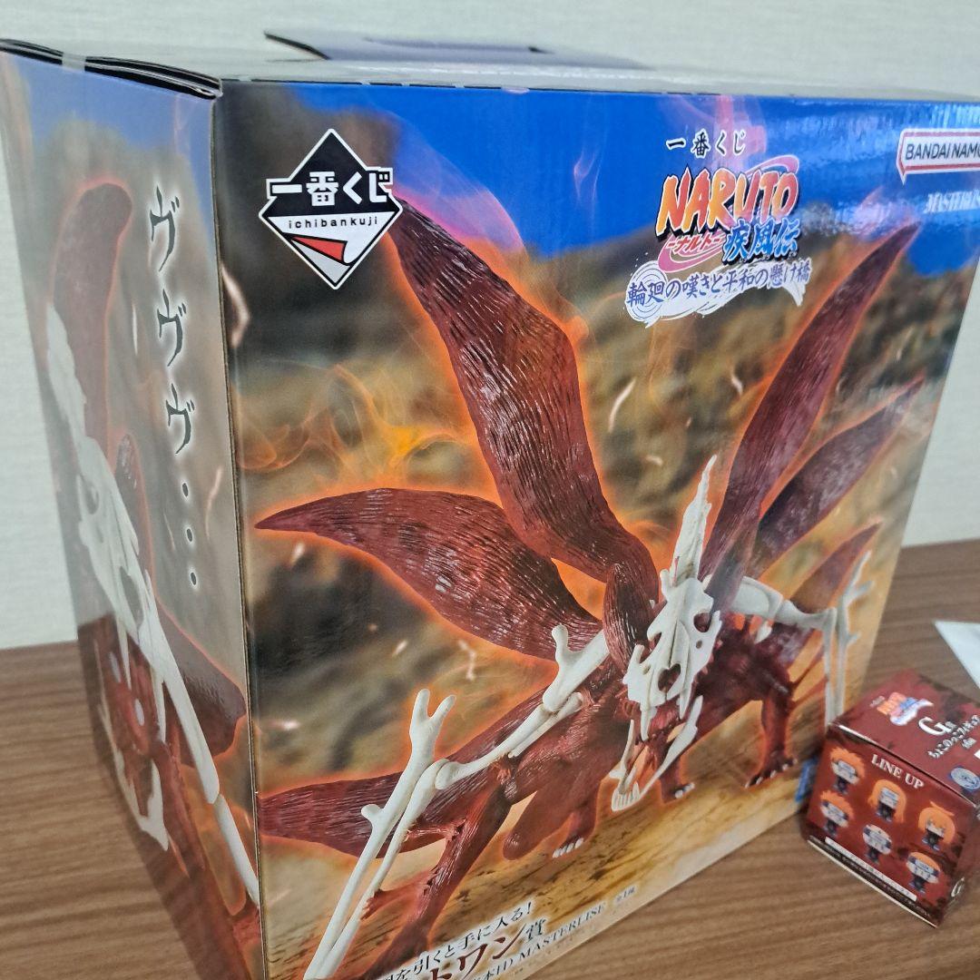 NARUTO 一番くじラストワン賞 うずまきナルト(妖狐の衣 六本目)
