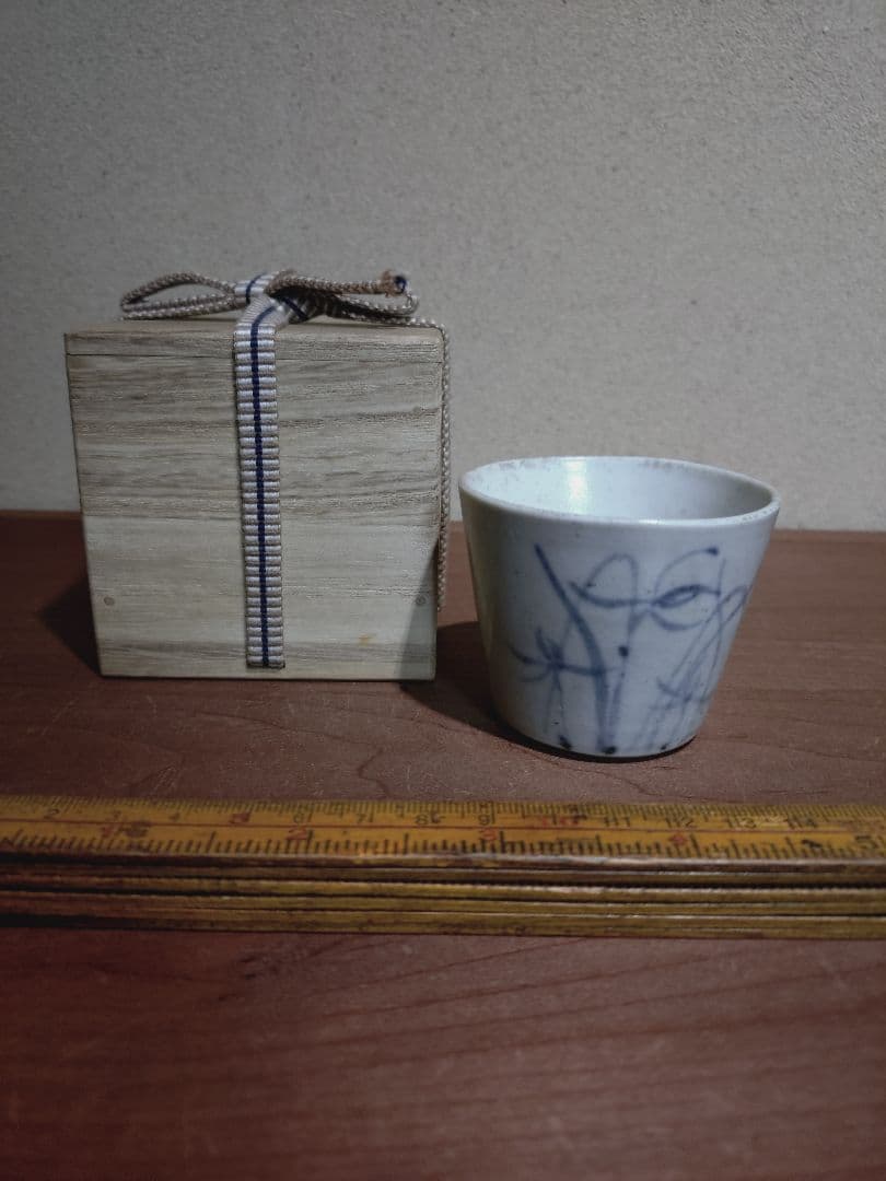 「切込」銘 　 染付 草花紋 猪口 無傷完品