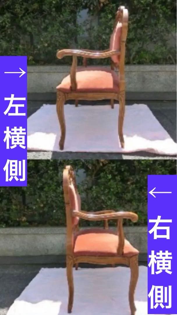 鋲打♦️猫脚 アンティーク 透かし彫り♦️ ロココ ソファ♦️高級 ベルベット♦️送料込