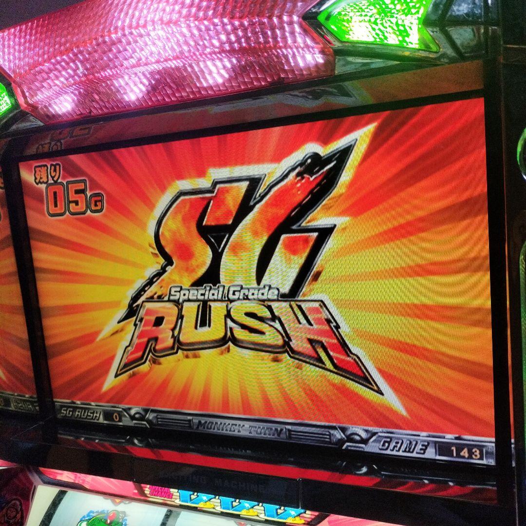 【送料込み】初代　モンキーターン【不要機】【実機】