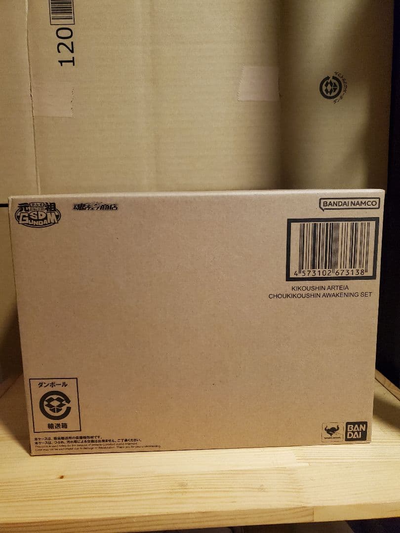 【未組立】機甲神アルテイヤー