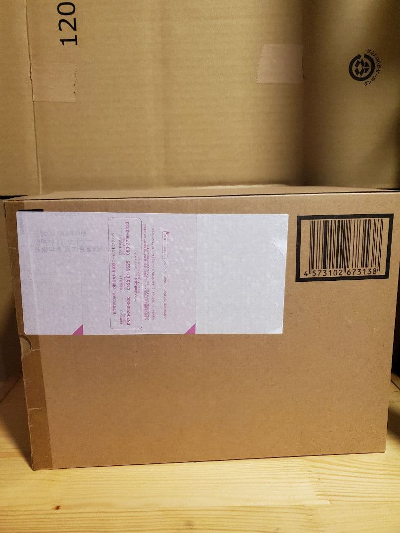 【未組立】機甲神アルテイヤー