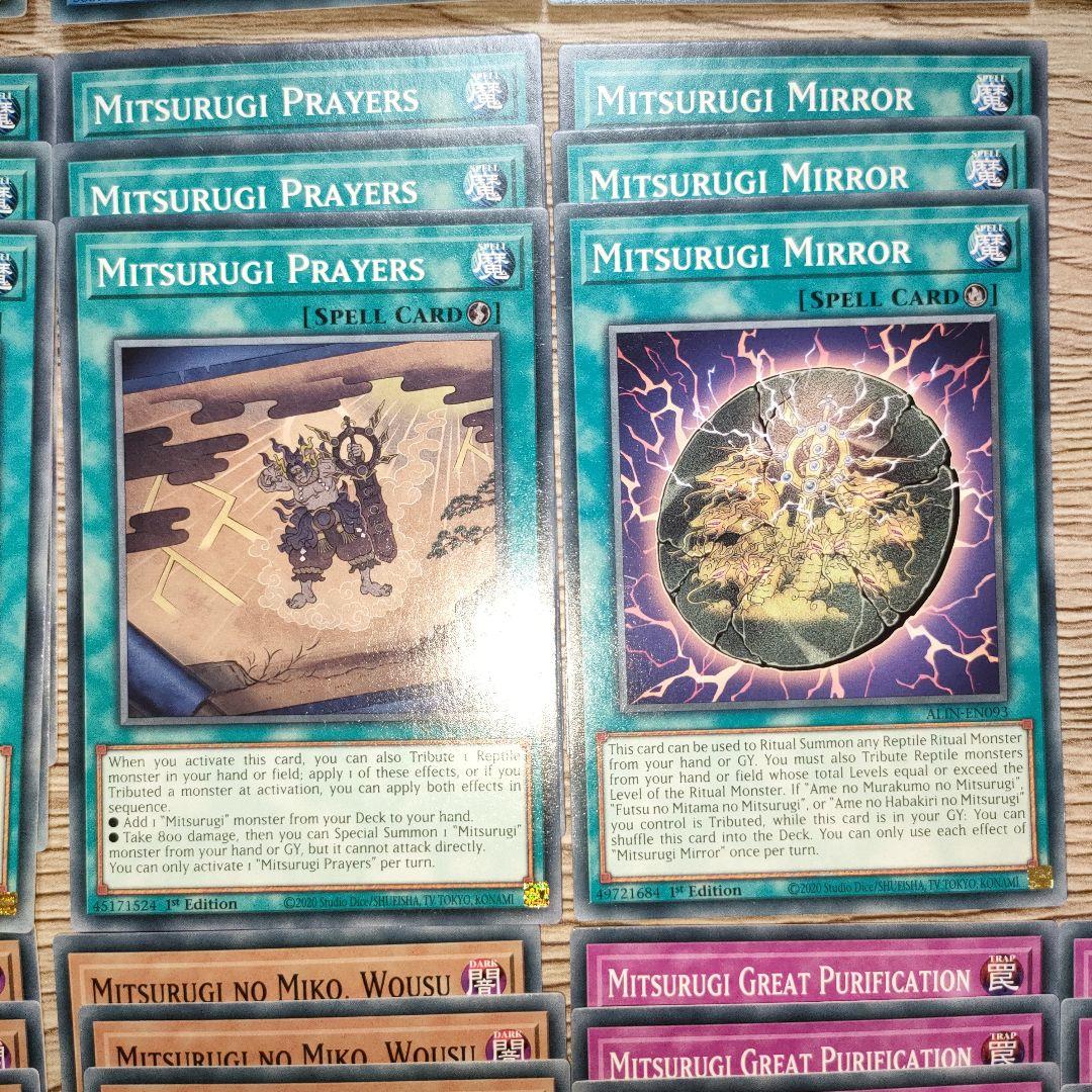 mitsurugi 14種42枚セット　海外先行　EU版　オマケ