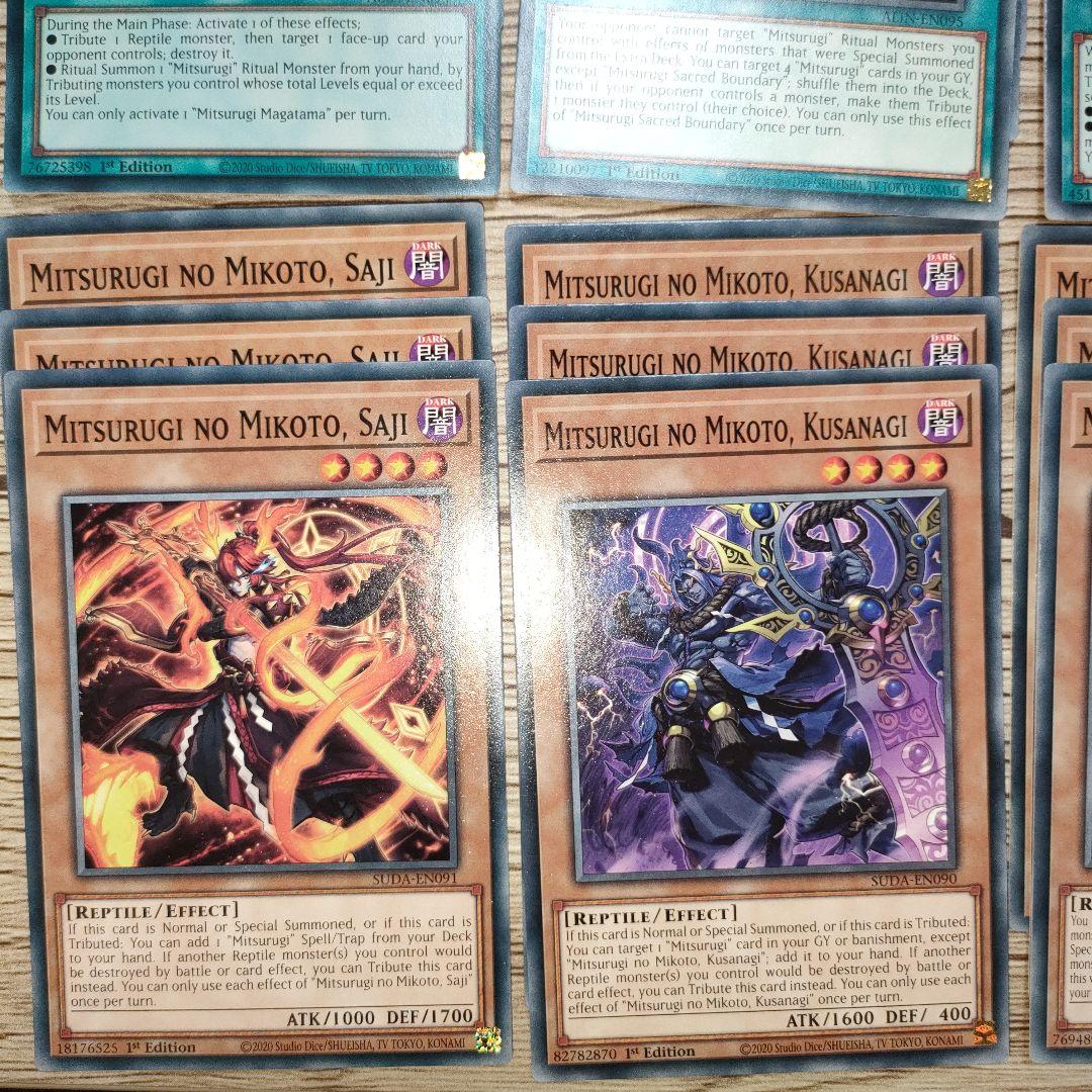 mitsurugi 14種42枚セット　海外先行　EU版　オマケ