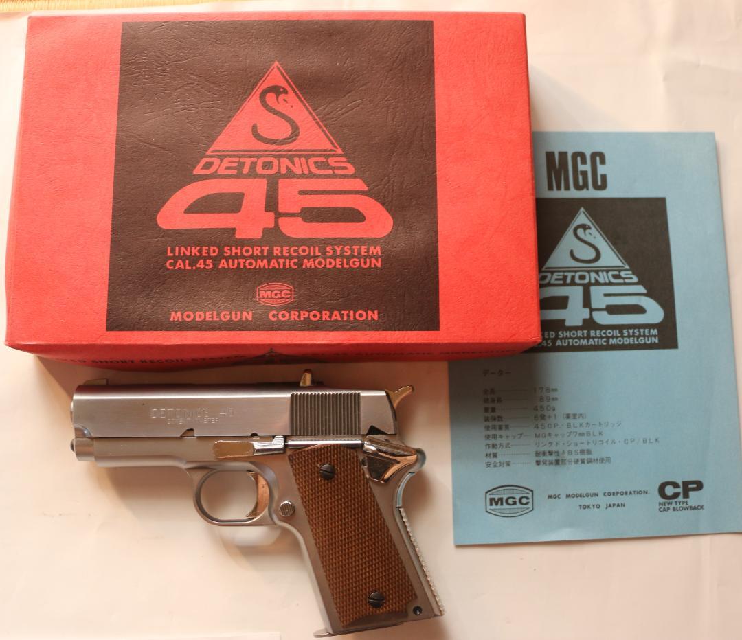 希少！ＭＧＣ　ABS樹脂製モデルガン 　デトニクス４５ シルバーモデル中古品