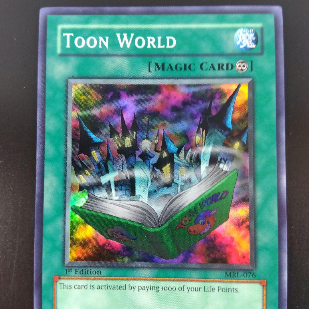 遊戯王 旧アジア版 トゥーン・ワールド　スーパーレア MRL‐076