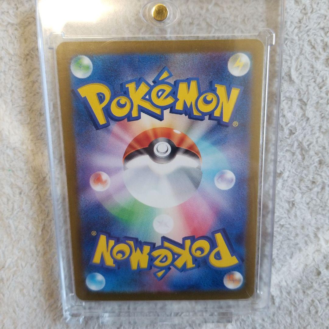 リザードンSAR・スターミーV・ミモザSAR ・人気AR等 ポケモンカードまとめ