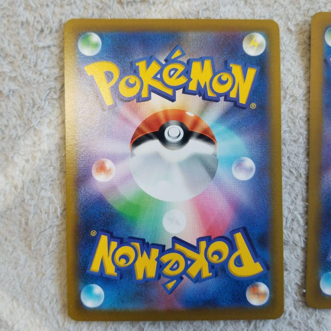 リザードンSAR・スターミーV・ミモザSAR ・人気AR等 ポケモンカードまとめ