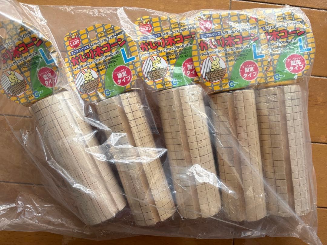 エアグルーム　デグー　うさぎ　ハムスター　チモシー　小動物　ハンモック