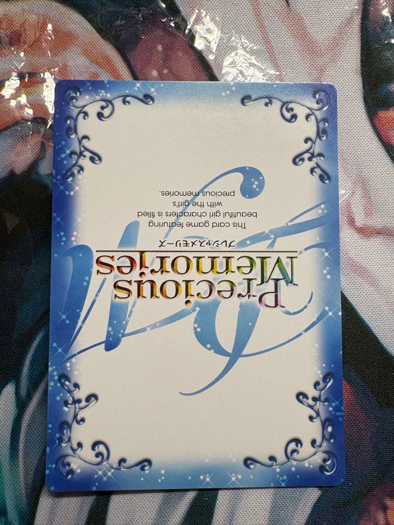 プレシャスメモリーズ　リアス・グレモリー　日笠陽子　金　サイン