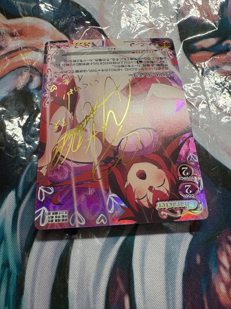 プレシャスメモリーズ　リアス・グレモリー　日笠陽子　金　サイン