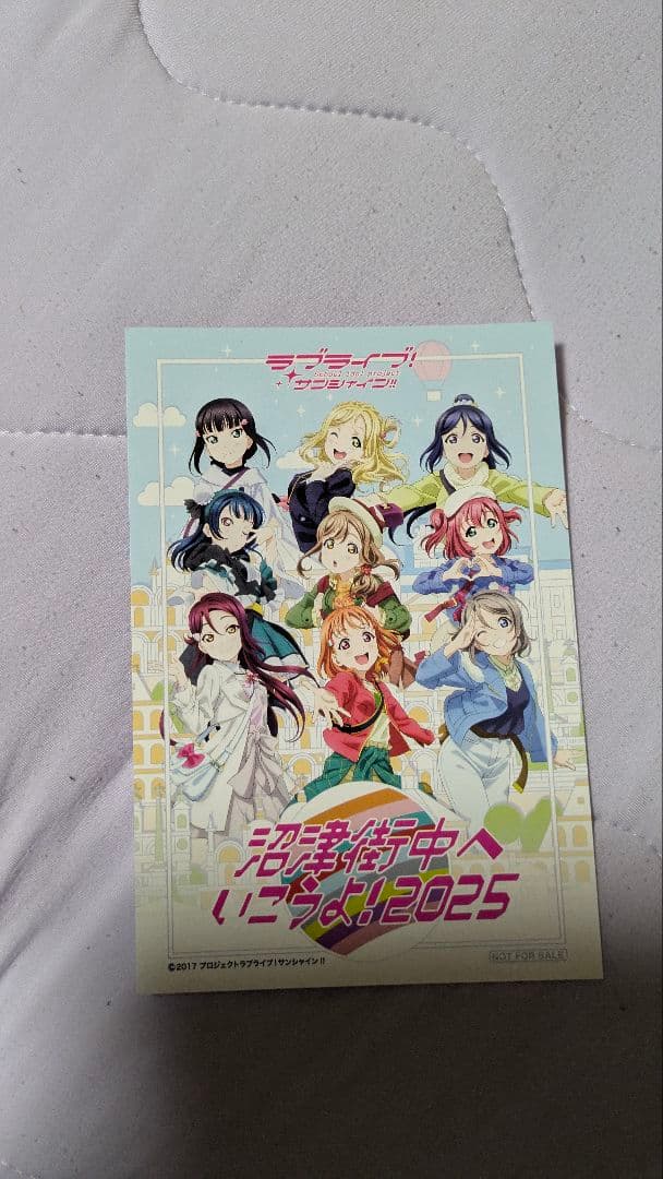 沼津街中へいこうよ！2025 ラブライブサンシャイン ポストカード全19種