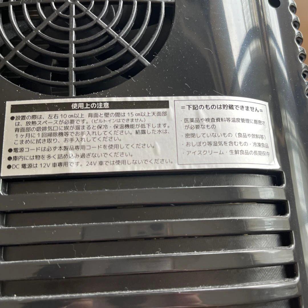 ベルソス ミニ冷温庫 黒 デジタル表示