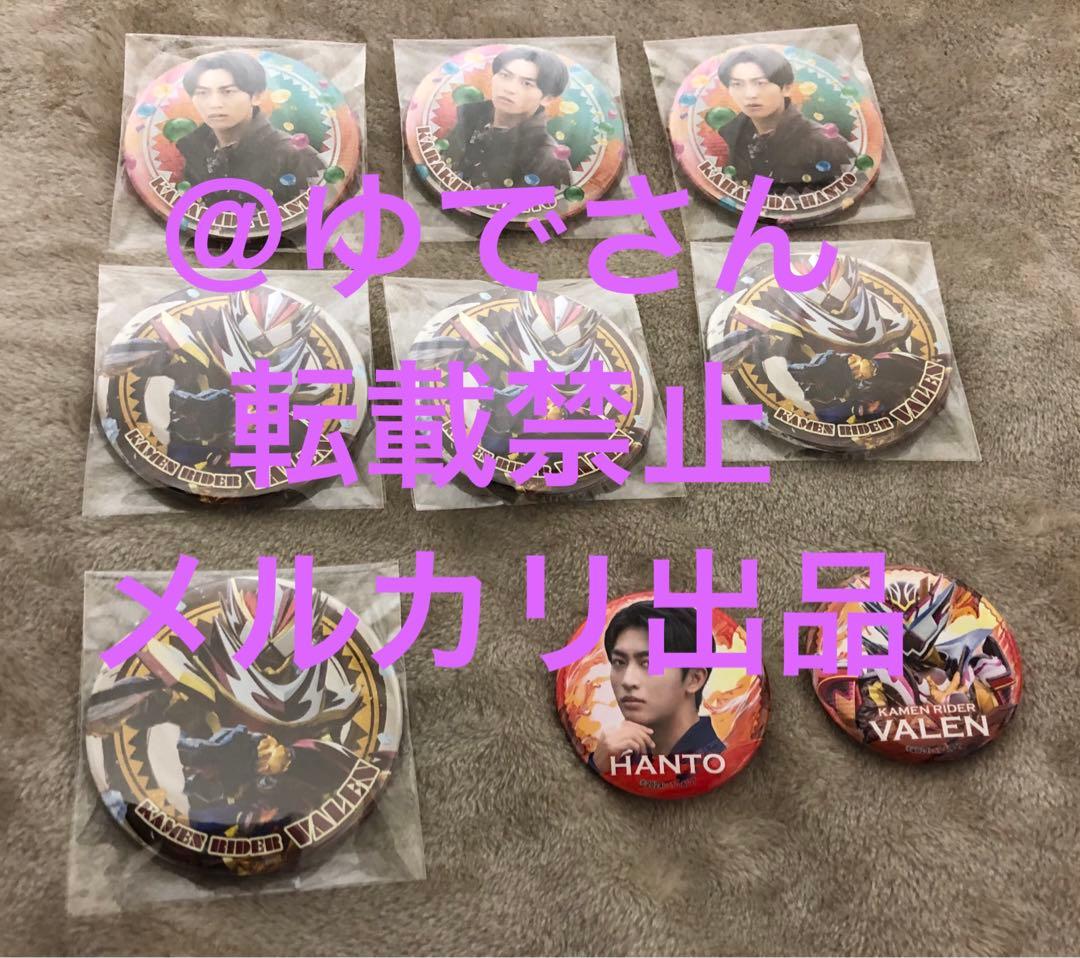 仮面ライダーガヴ 　ショウマ　辛木田絆斗　グッズ45点まとめ売り　カードケース