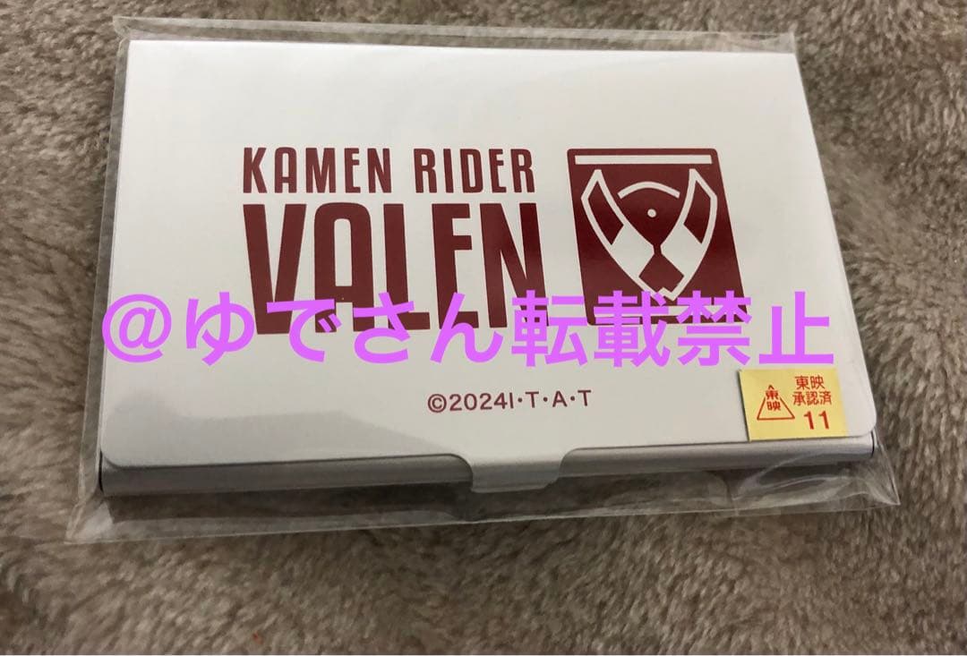 仮面ライダーガヴ 　ショウマ　辛木田絆斗　グッズ45点まとめ売り　カードケース