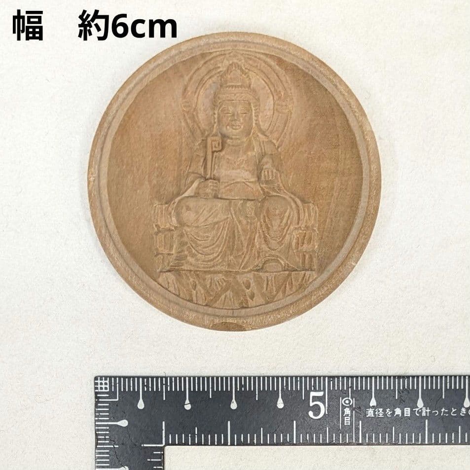 【フォロー割・新品】 香合仏　七面天女　白檀　仏龕　懐中仏　吉祥天女　箱無し