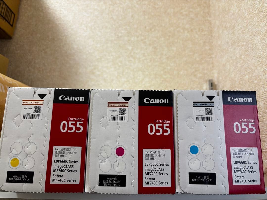 Canon キャノン 055 トナー　セット　マゼンタ　ピンク　シアン