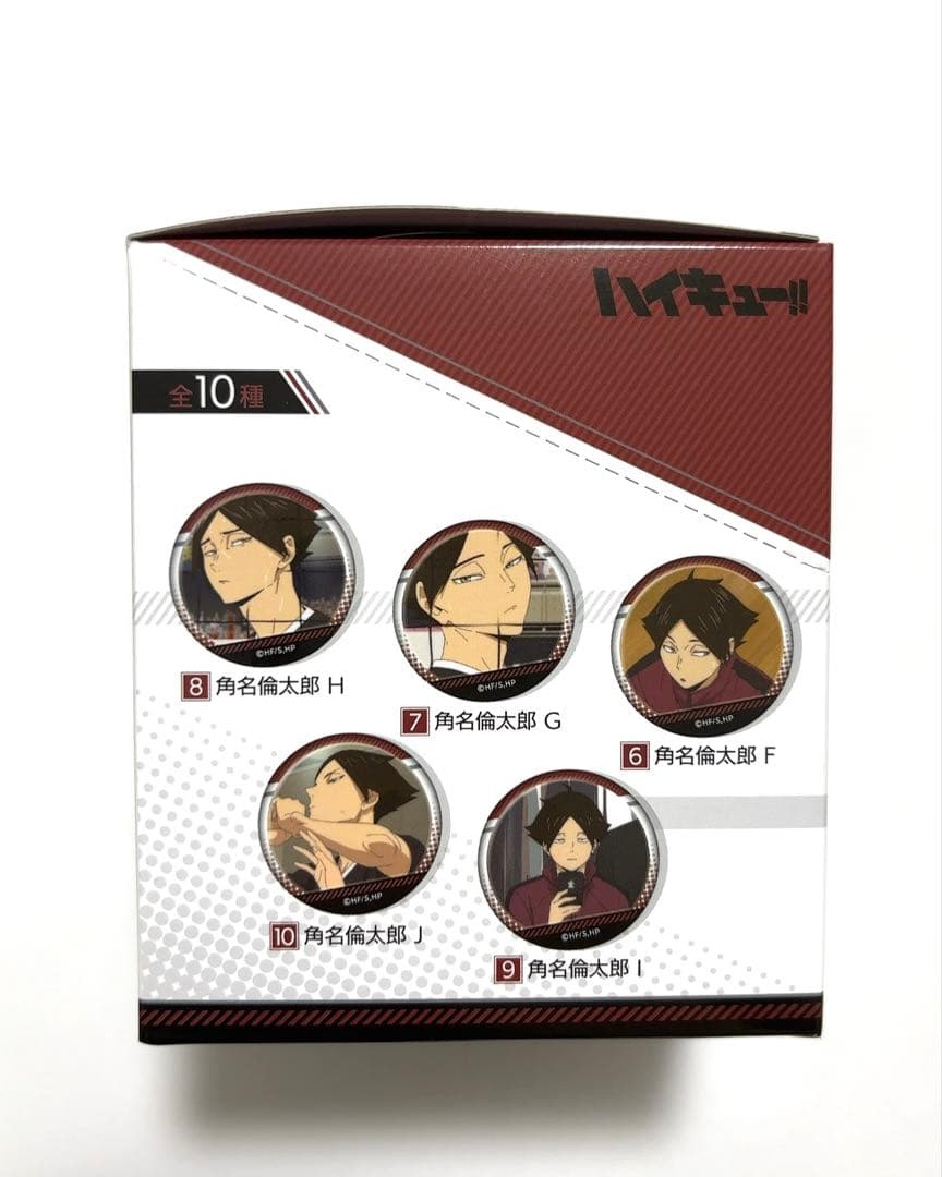 ハイキュー　角名倫太郎　角名がいっぱい場面写トレーディング缶バッジ