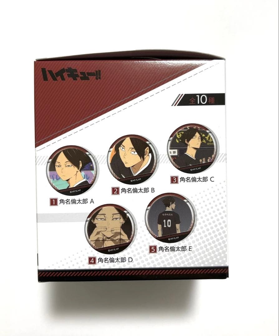 ハイキュー　角名倫太郎　角名がいっぱい場面写トレーディング缶バッジ