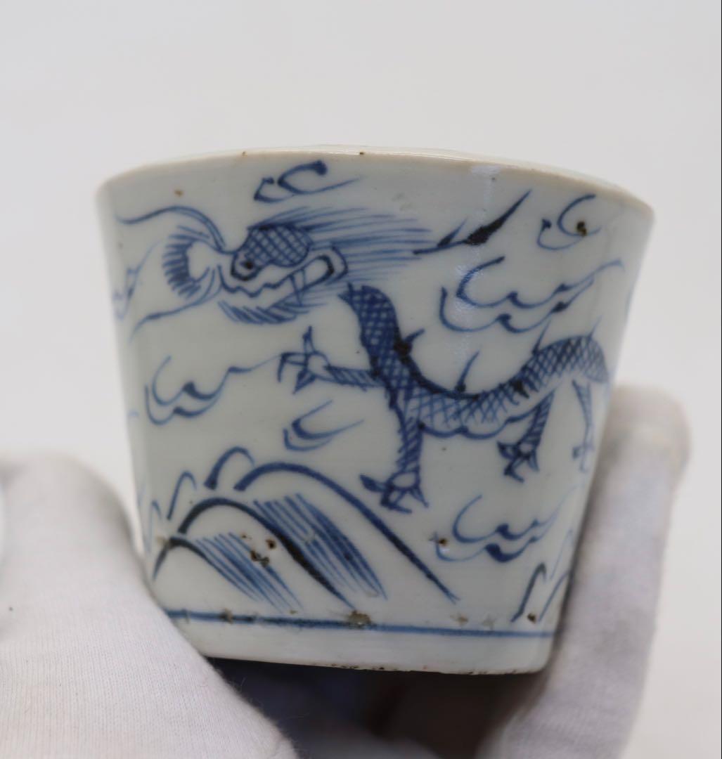 江戸　伊万里　染付　龍紋そばチョコ5点　湯呑み　送料込み1224