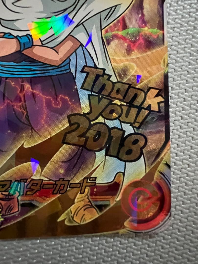 関係者限定　ドラゴンボールヒーローズ　ヒーローアバターカード　今村文彦