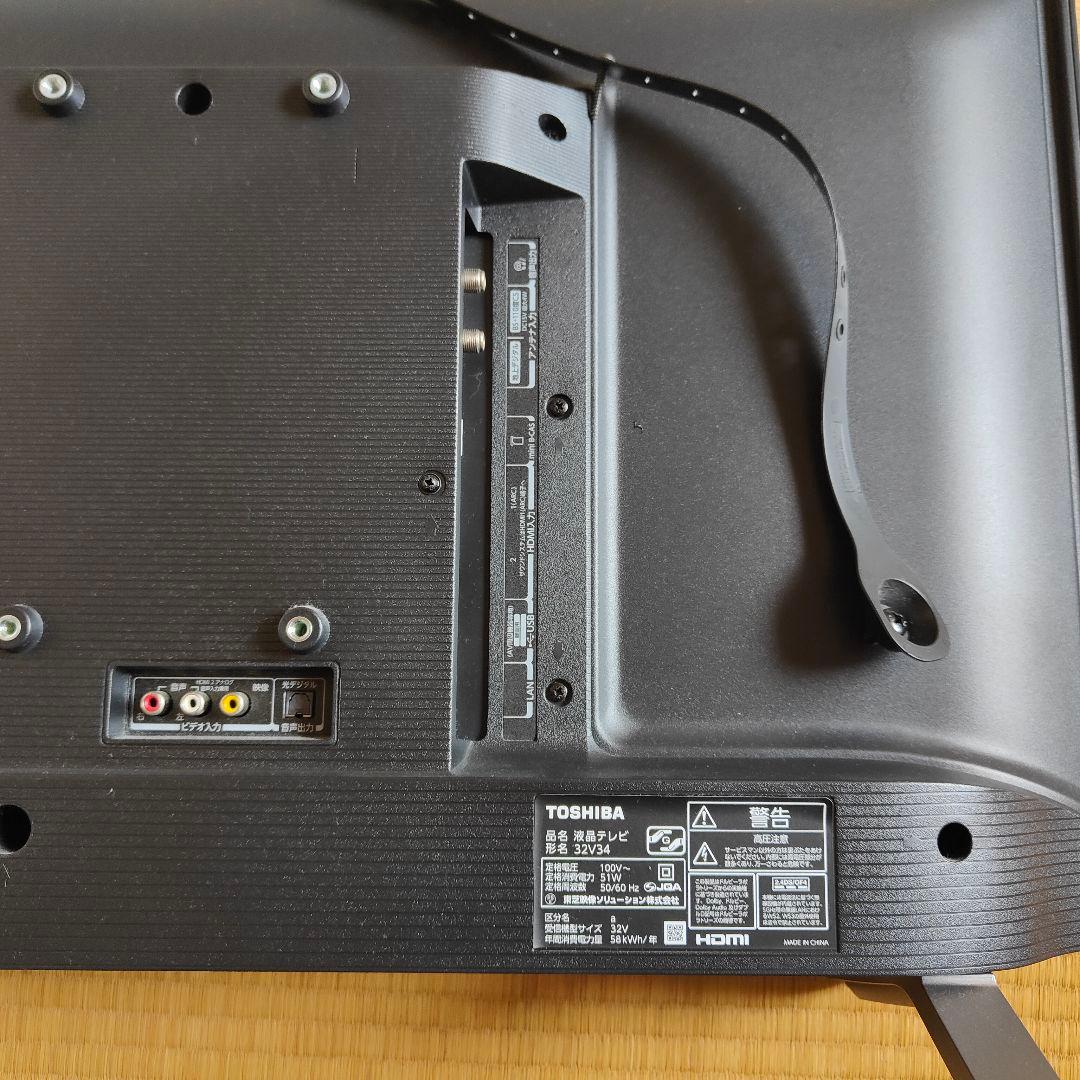 TOSHIBA REGZA 32V34 液晶テレビ 2022年式
