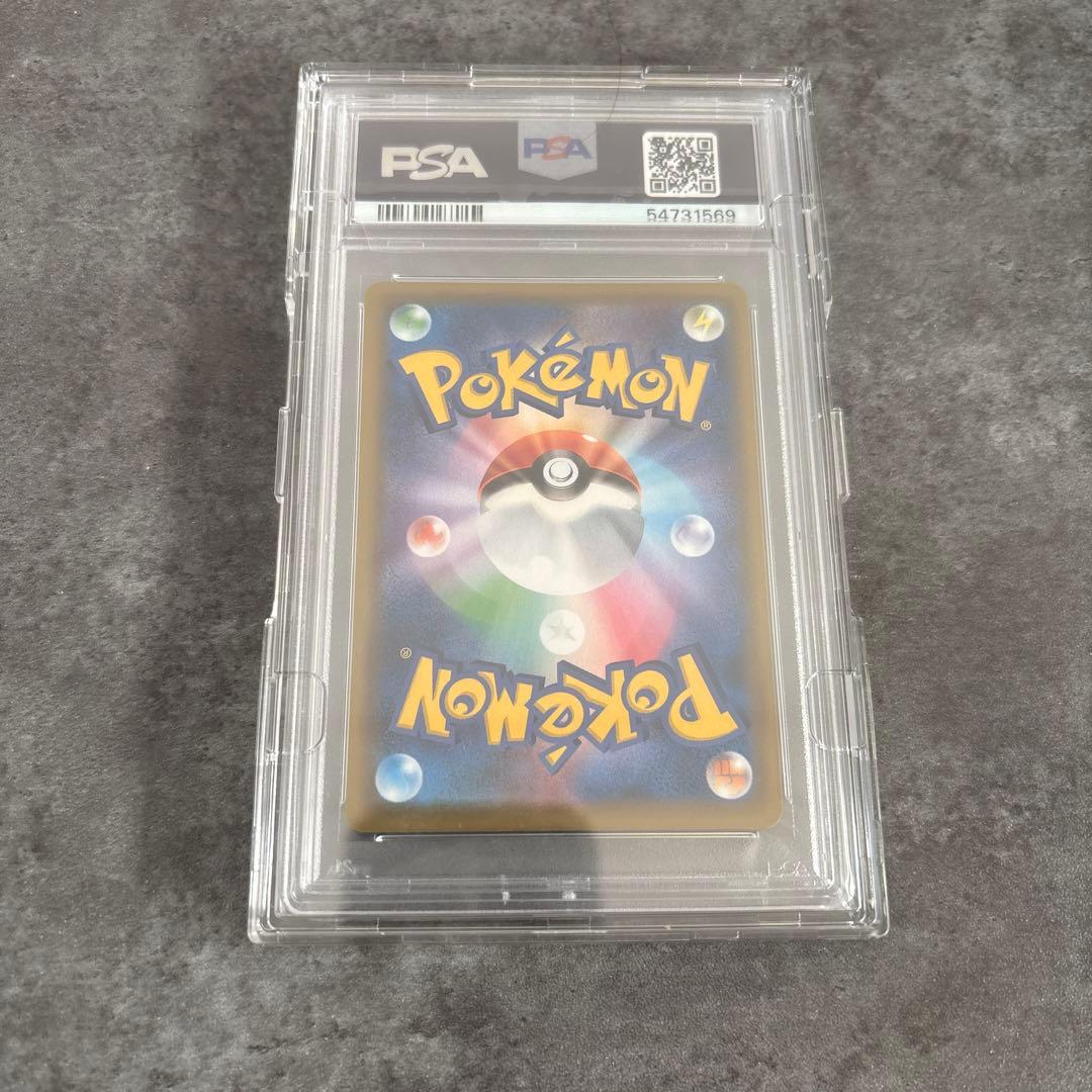 ピッピ chr　psa10最安値