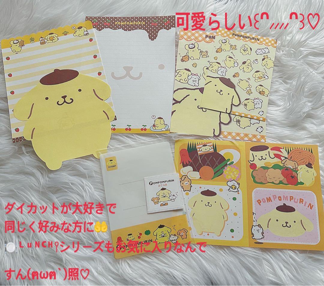 サンリオおすそ分けファイル♡Kitty♡マイメロダイカット尽くしレアレア限定1