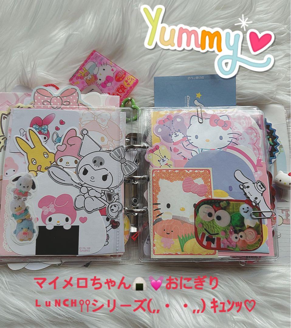 サンリオおすそ分けファイル♡Kitty♡マイメロダイカット尽くしレアレア限定1