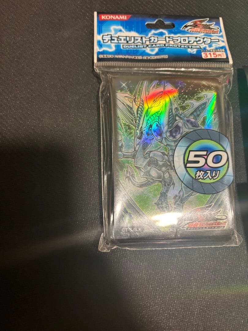 遊戯王 スターダスト・ドラゴン未開封50枚➕未使用品37枚セット