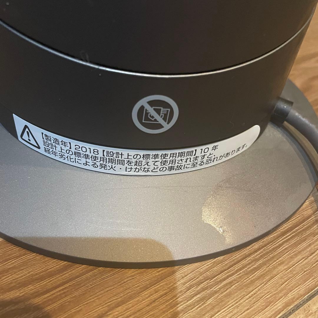 状態良好！ ダイソン hot+cool AM09 2018年製