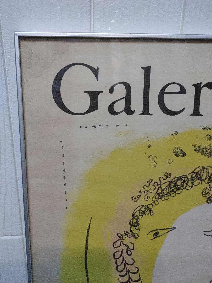 マルク　シャガール　黄色の地　黄色の背景　Marc Chagall