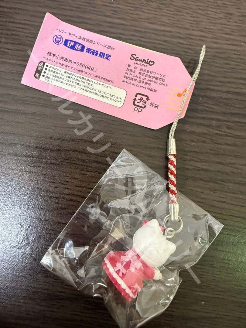 伊東楽器限定 フルート キティー