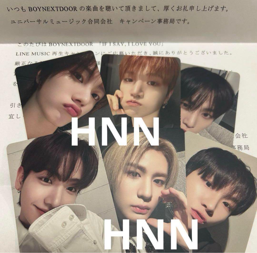 BOYNEXTDOOR LINEMUSIC キャンペーン 当選商品 ジェヒョン