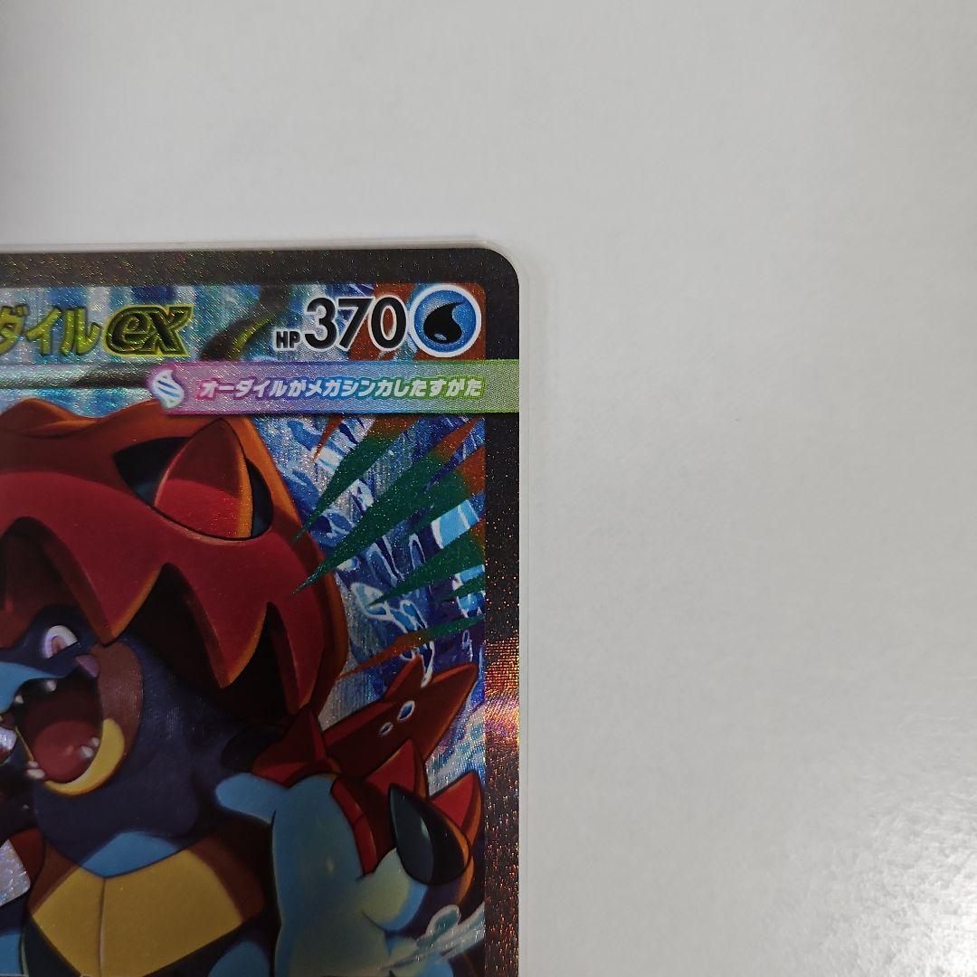 スタートデッキ　101番