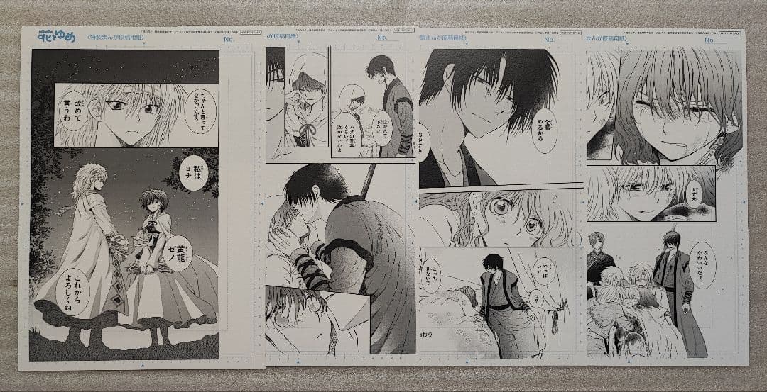 暁のヨナ 花とゆめ 付録 缶バッジ 色紙 複製原画 セット