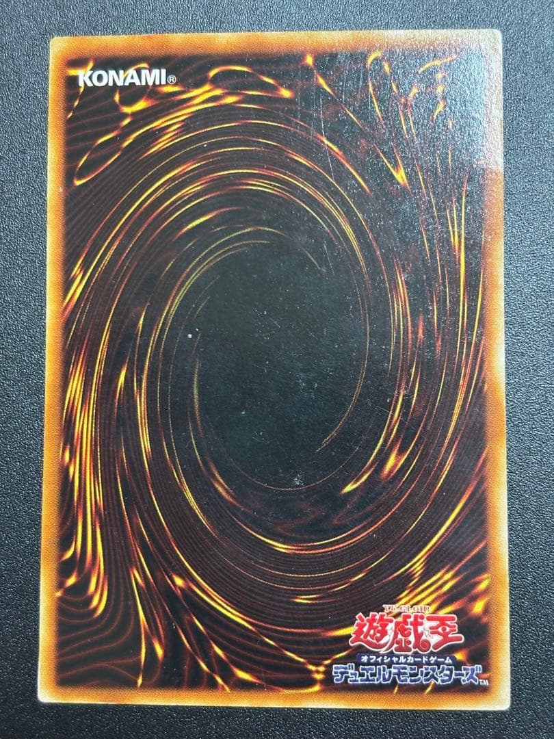 遊戯王　黒衣の大賢者　レリーフ