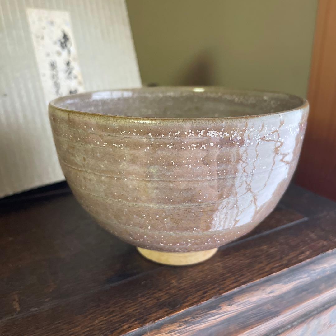 茶道 茶碗 箱付き