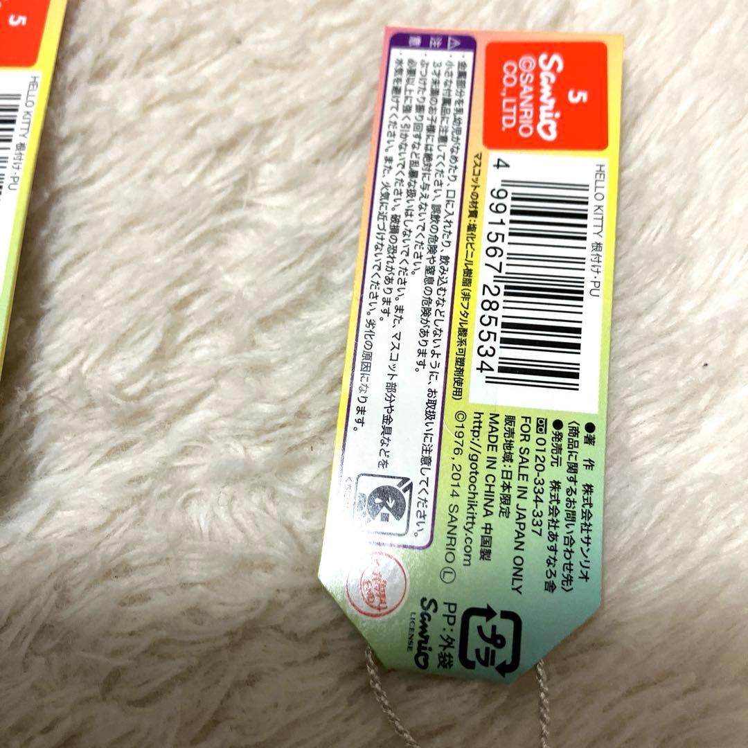 雪うさぎご当地キティ根付北海道パープル