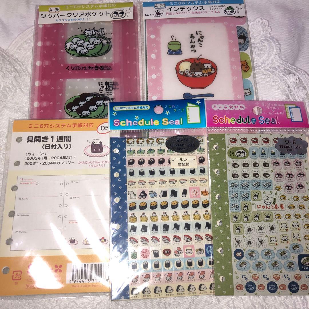 にゃんこ茶屋 カフェ