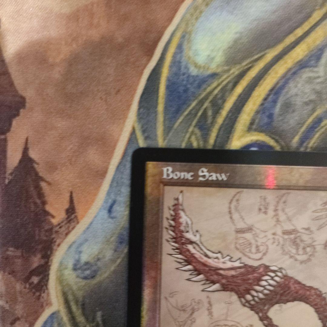 【ダブルレインボウ・Foil】■設計図■《骨の鋸/Bone Saw》